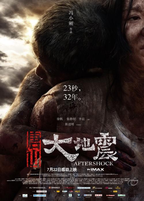 高中毕业证有电子备案表吗